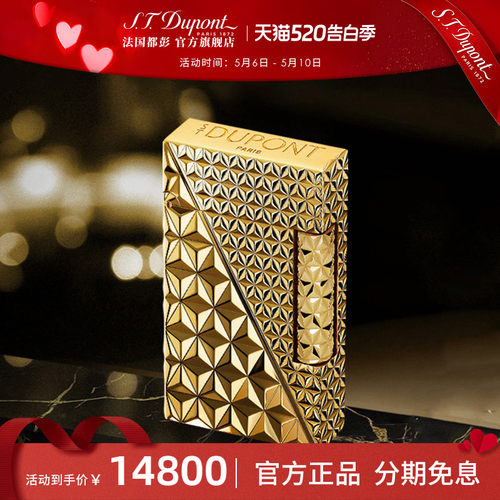 S.T.Dupont法国都彭朗声cling火焰菱纹打火机叮声清脆音经典正品