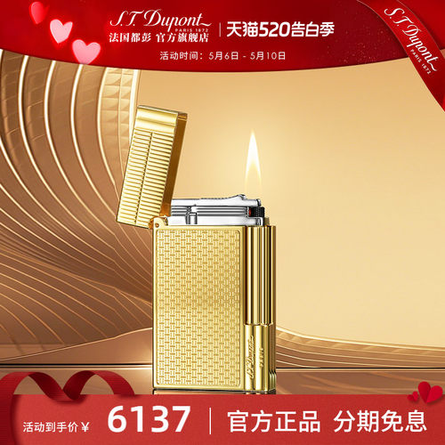都彭新品盖茨比系列打火机
