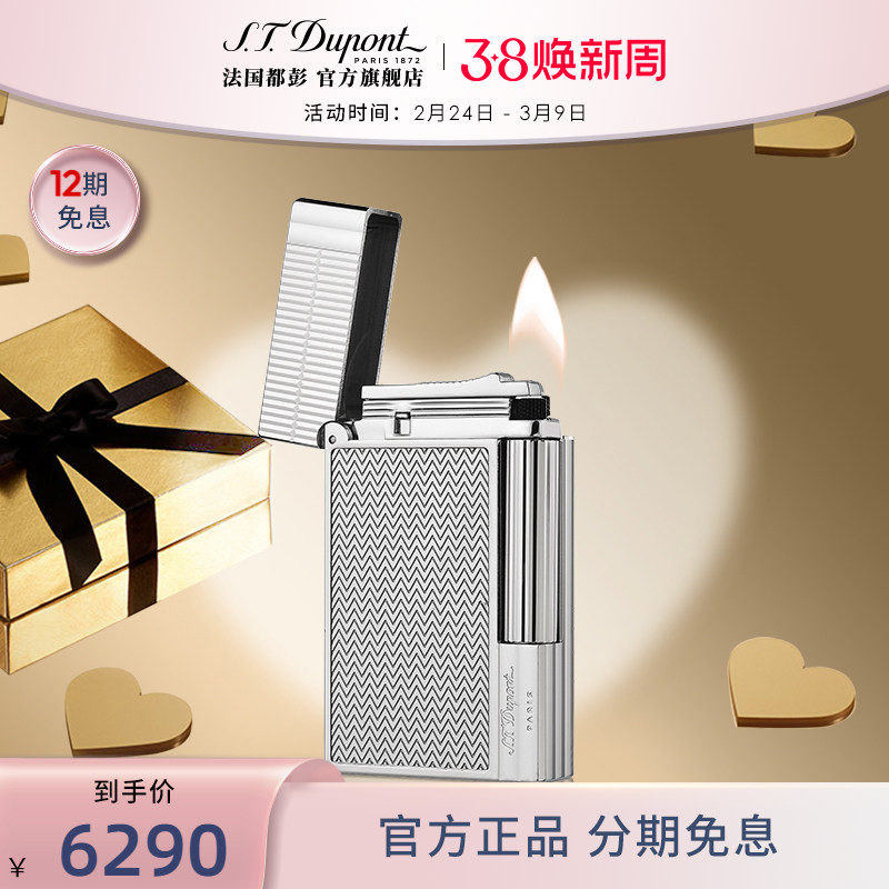 法国都彭New Gatsby新盖茨比打火机耐用都澎正品送男友礼物