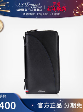 S.T. Dupont/都彭Defi Millenium千禧挑战系列牛皮手拿包172006