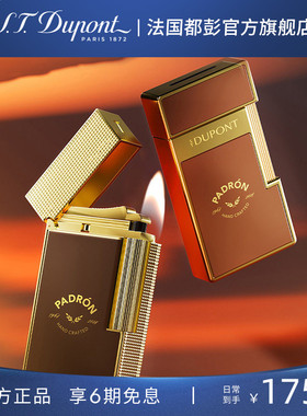S.T.Dupont法国都彭Ligne2朗声cling帕德龙合作限量款打火机都澎