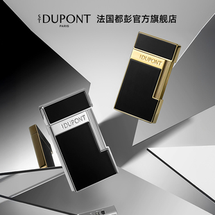 蓝焰防风打火机官方正品 S.T.Dupont法国都彭Slimmy薄款 热销