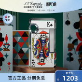 S.T.Dupont法国都彭Hooked虎克打火机防风都澎送男友礼物正品