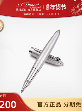 S.T.Dupont法国都彭Streamline系列 跑车笔座水性圆珠笔252574