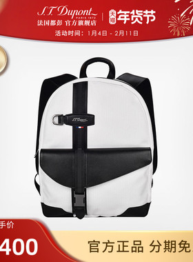 S.T. Dupont/都彭Defi Millenium千禧挑战系列双肩背包175002