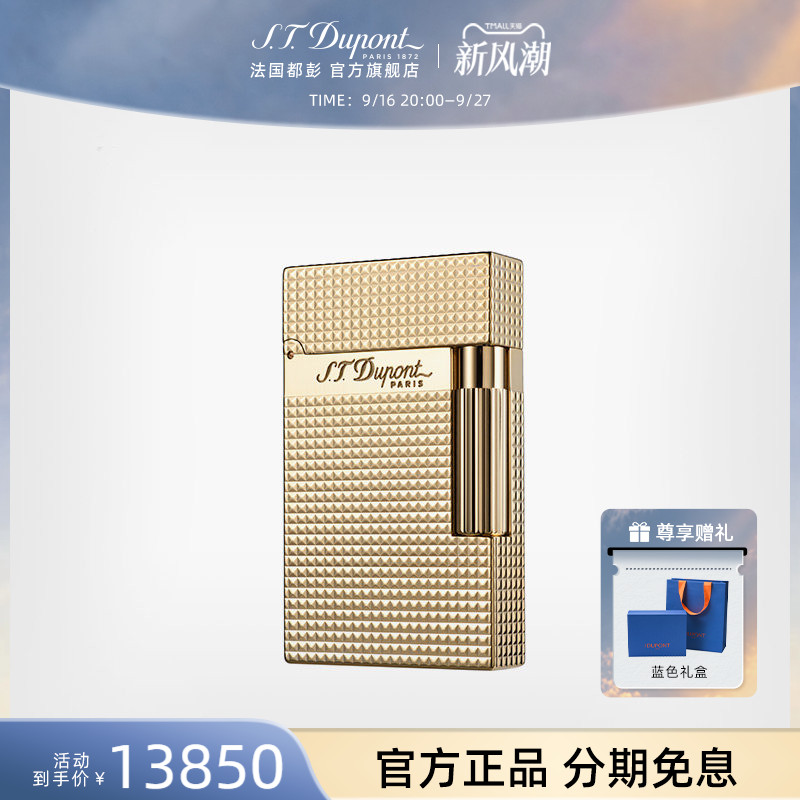 法国都彭正品ligne2朗声打火机图片