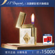 cling系列打火机 S.T.Dupont都彭罗密欧与朱丽叶联名Ligne1 新品