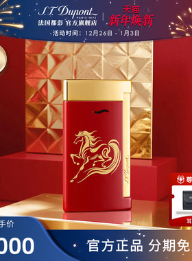 【马年新品】S.T.Dupont法国都彭Slim7马年生肖款打火机防风正品
