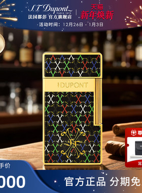 【新品】S.T.Dupont法国都彭富恩特联名Biggy巨焰系列都澎正品