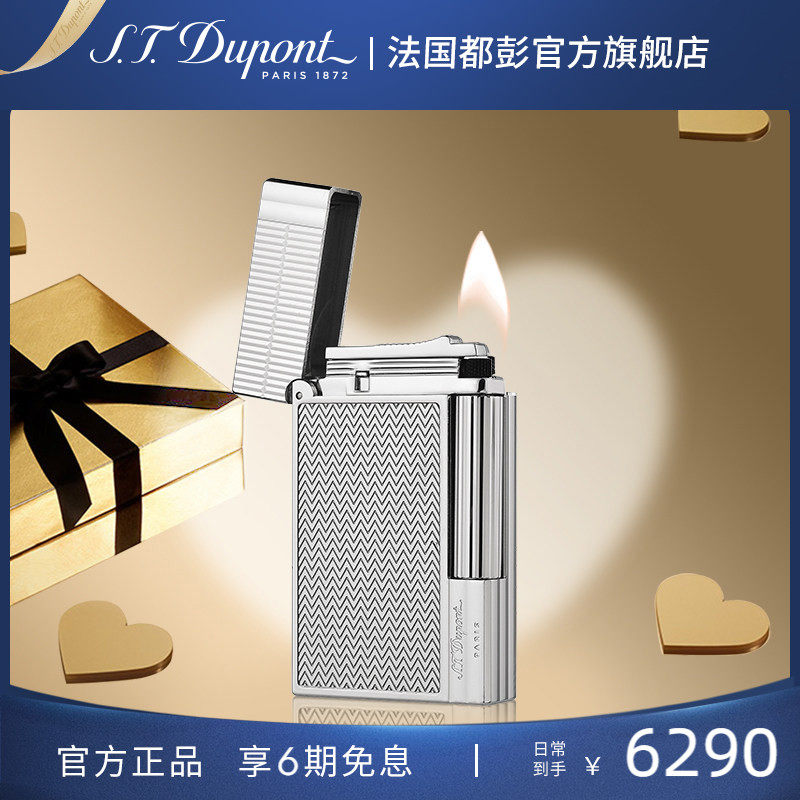法国都彭New Gatsby新盖茨比打火机耐用都澎正品送男友礼物