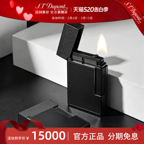 [新品]S.T.Dupont都彭朗声系列黑色哑光饰面打火机都澎正品送男友