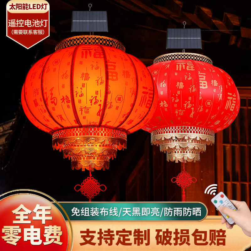太阳能户外免接线 线庭院羊皮大红灯笼挂饰结婚电池家用乔迁防水