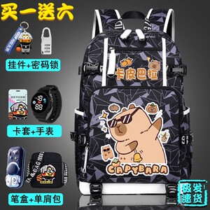 2024新款卡皮巴拉书包男女生小学生帅气休闲背包大容量简约双肩包