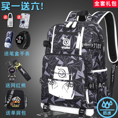 火影联名书包男生初中生背包