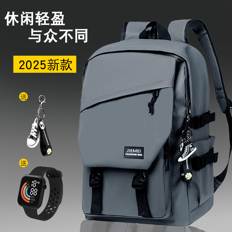 书包简约时尚休闲男生双肩包背包