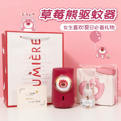 Детское средство от комаров для друга, москитная лампа, подарок на день рождения, изысканный стиль