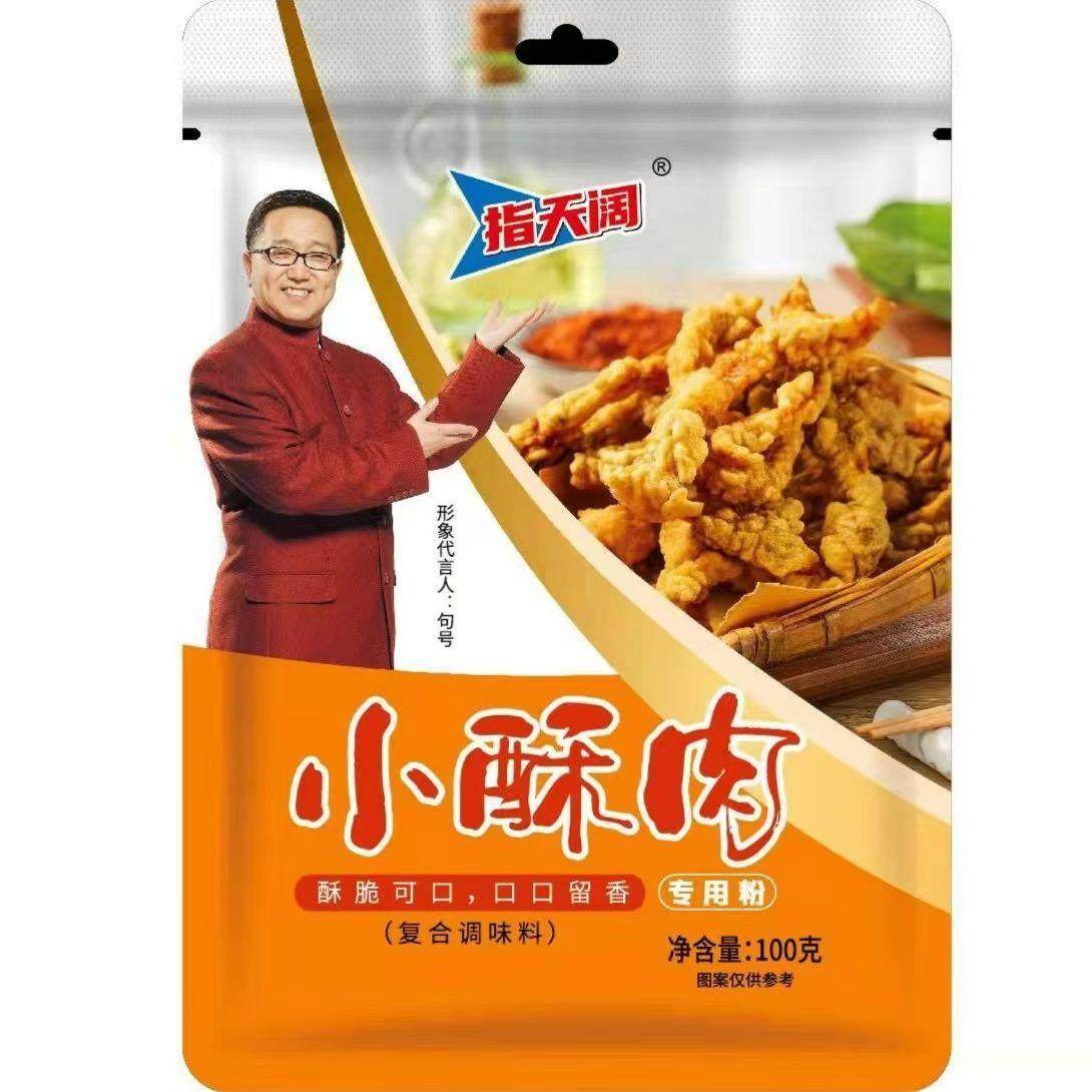 (厂家直销)指天阔明星句号代言小酥肉专用粉裹粉家用商用酥脆粉