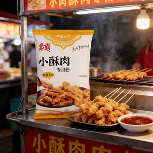 象霸小酥肉专用粉家用酥脆炸肉粉炸鸡排炸鱼裹粉商用香酥炸粉500g