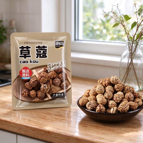 臻味坊草寇草豆蔻炖肉脱