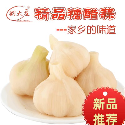 腌菜桶装糖醋蒜刘大庄