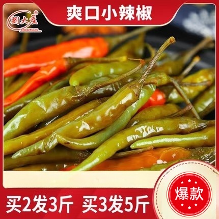 刘大庄小辣椒酱菜河南酸甜口味