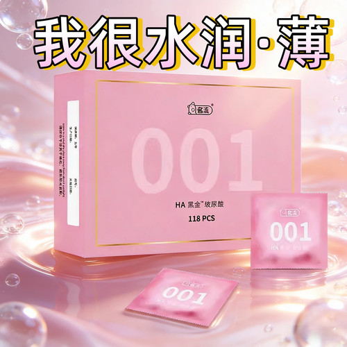 名流正品授权   粉金001粉嫩 水多