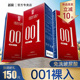 名流之夜001玻尿酸100只装 超薄避孕套男用大油量安全套正品 免洗by