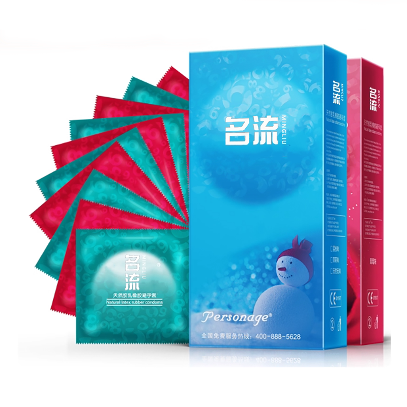 名流官方正品100只避孕套安全套套子byt超薄润滑大油量夜场热销
