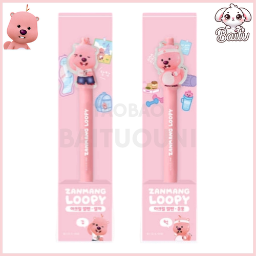 韩国loopy按动笔文具礼物