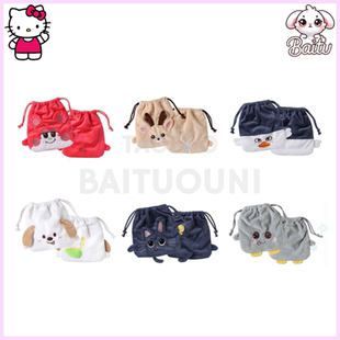 【白兔家】韩国正品RIIZE2025官方周边毛绒抽绳包POUCH礼物