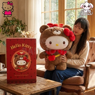 韩国正品 代购 三丽鸥kitty限定可爱毛绒苹果挎包玩偶 白兔家