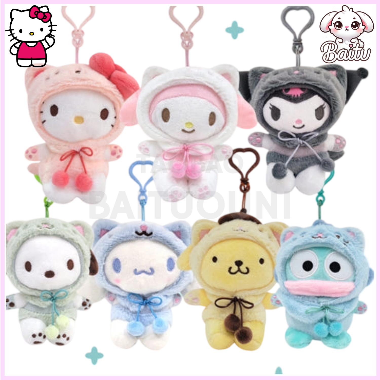【白兔家】韩国代购正版三丽鸥kitty猫咪系列公仔礼物毛绒挂件