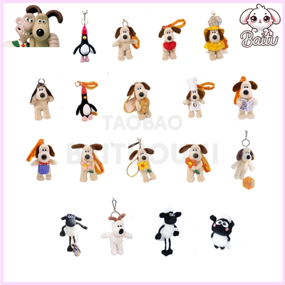 韩国掌门狗毛绒玩偶钥匙扣