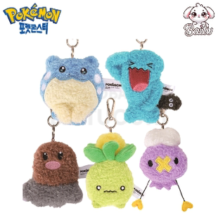 【白兔家】韩国正品代购宝可梦果然翁海豹球可爱毛绒挂件钥匙扣