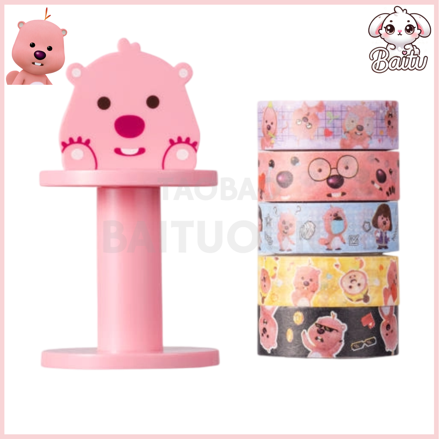 【白兔家】韩国正品代购loopy胶带可爱海狸手账贴纸胶带文具