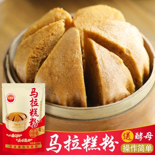 华昌隆广式 马拉糕专用粉家用蛋糕糕点粉松糕红糖发糕粉材料马来糕