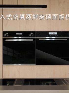 新款嵌入式蒸烤箱模型假烤箱消毒柜道具样板间厨房家电器摆件装饰