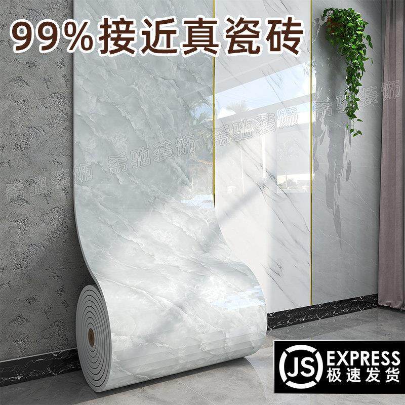 彷瓷砖岩板贴纸护墙板自装铝塑板自粘墙贴化妆室防水墙壁壁纸防潮,家居饰品,软装墙贴,淘宝优惠券,粉丝福利购,淘宝优惠卷