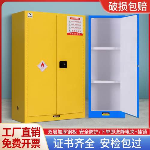 耐腐蚀PP内衬防爆柜易燃化学品储存实验室毒麻强酸强碱试剂药品柜