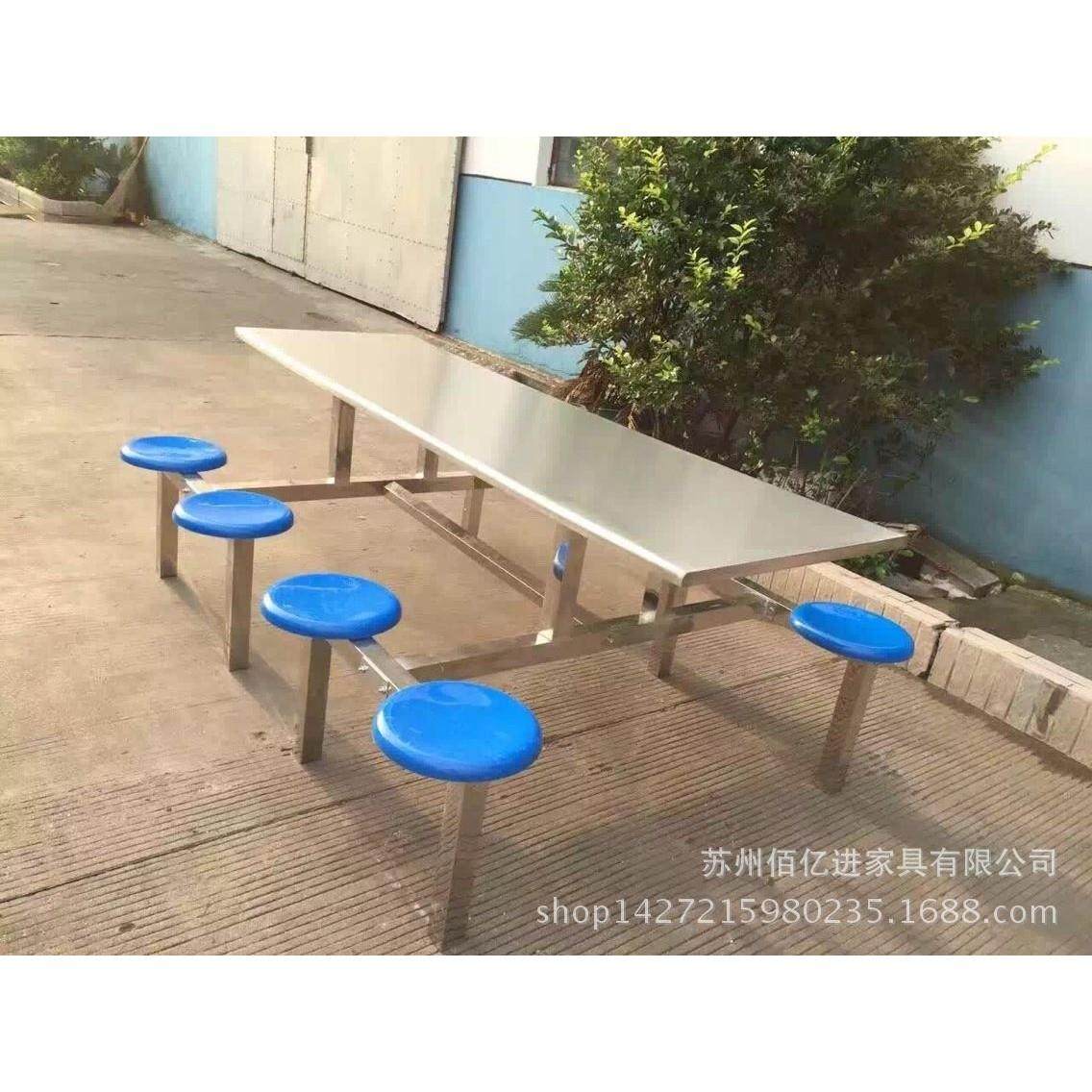 不锈钢八人位连体快餐桌椅 厂家学校食堂餐厅小吃店餐桌椅组合,住宅家具,不锈钢/PVC餐桌,淘宝优惠券,粉丝福利购,淘宝优惠卷