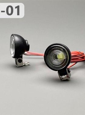 1/14卡车白色聚光灯Y-01田宫拖拉机Led灯设备架1/10爬坡车模型巨