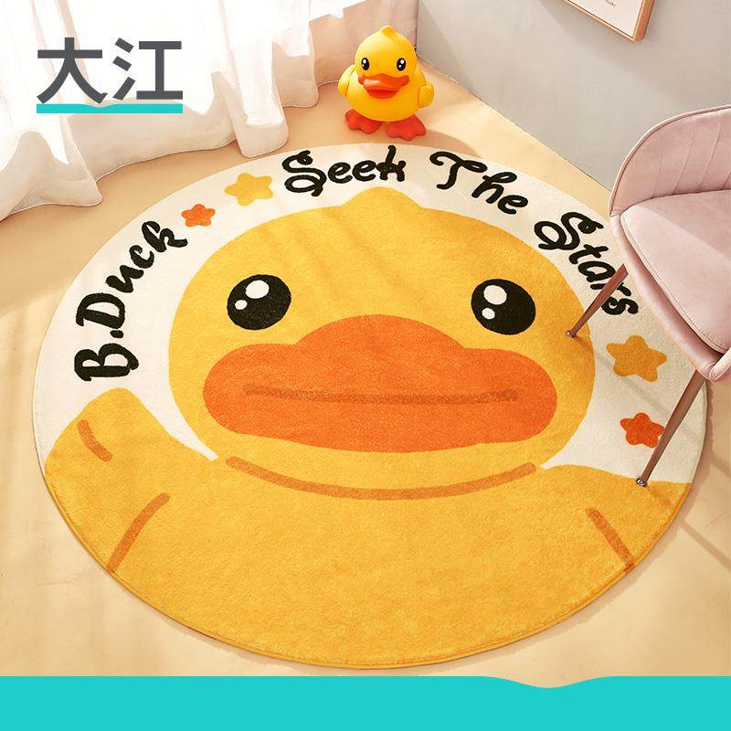 大江小黄鸭IP联名地毯客厅卧室房间地垫冬季圆形儿童房可爱床边毯