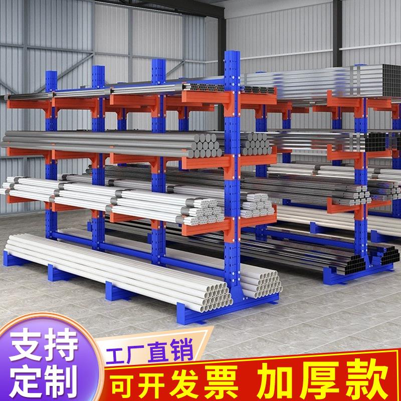重型悬臂货架铝材管材五金管道铜排棒料钢管托臂式架子单面双面
