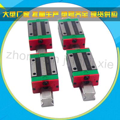 国产直线导轨滑轨滑块滑台导轨雕刻机滑块hgh20ca重型导轨包邮