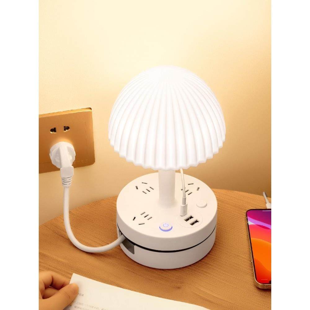 米系卧室床头灯多功能台灯轻奢新款小夜灯婴儿护眼睡眠灯带插座
