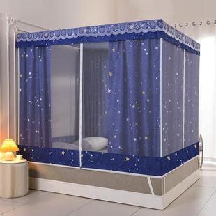 蚊帐床帘家用一体带支架遮光防尘全封闭加密拉链1.5m1.8床蒙古包