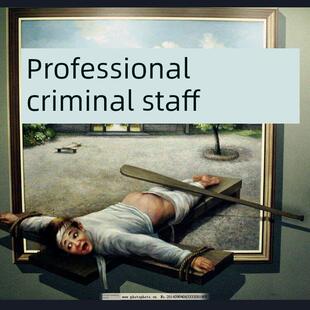 大拍子 大板子 专业级刑杖 整木实木榉木红檀黑檀 SP板子古代刑具