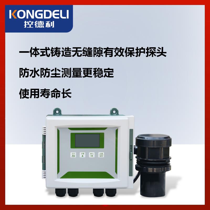 两件式超音波液位计水位计物位计变送器水位控制器智能电子液位计