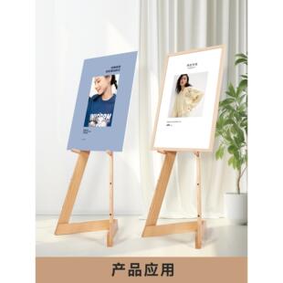 几何实木质展架kt板海报架宣传支架北欧风立式落地式广告牌展示架