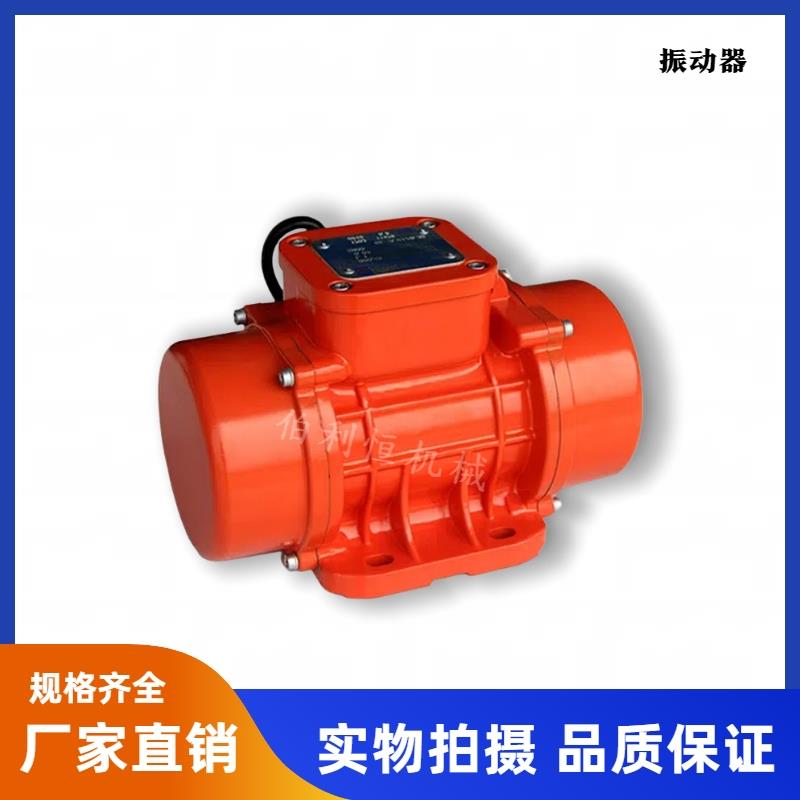 三一中联混凝土搅拌站配件MVE振动电机光陵欧力卧龙200/3振动器